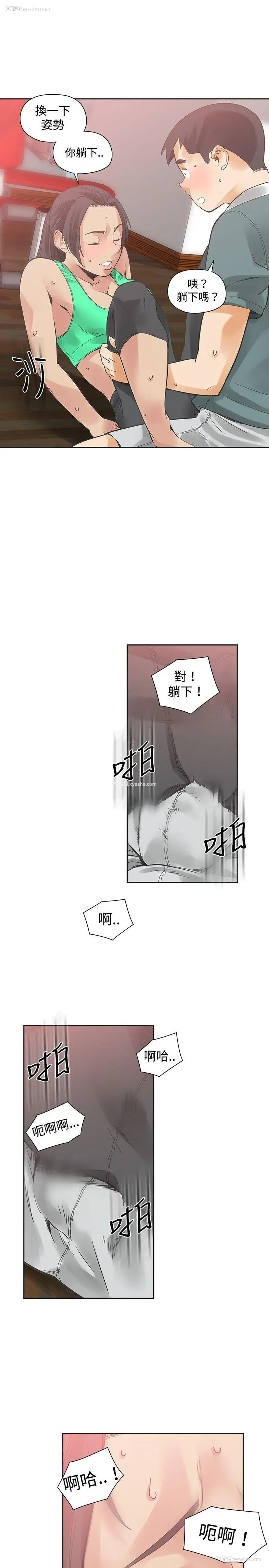18P - 二十再重来
