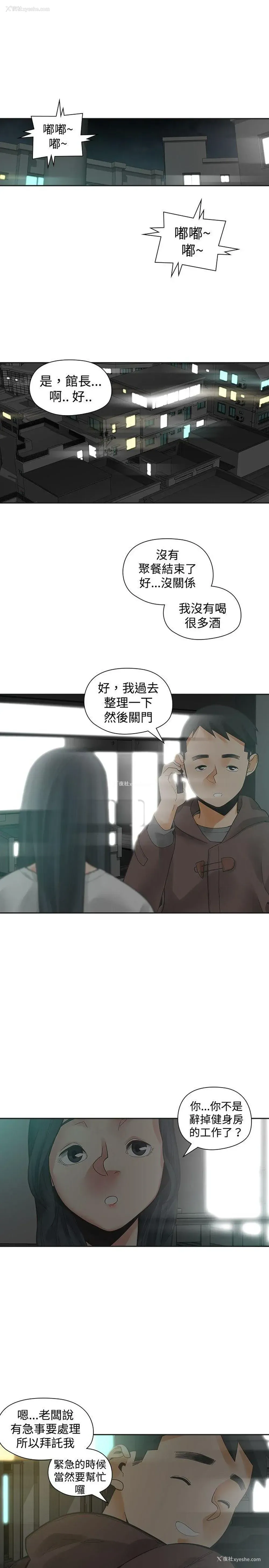 1P - 二十再重来