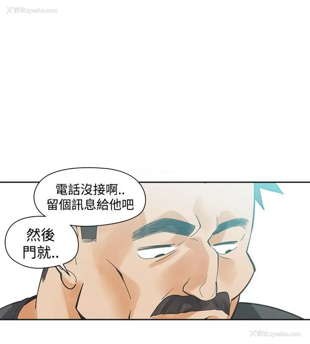 23P - 二十再重来