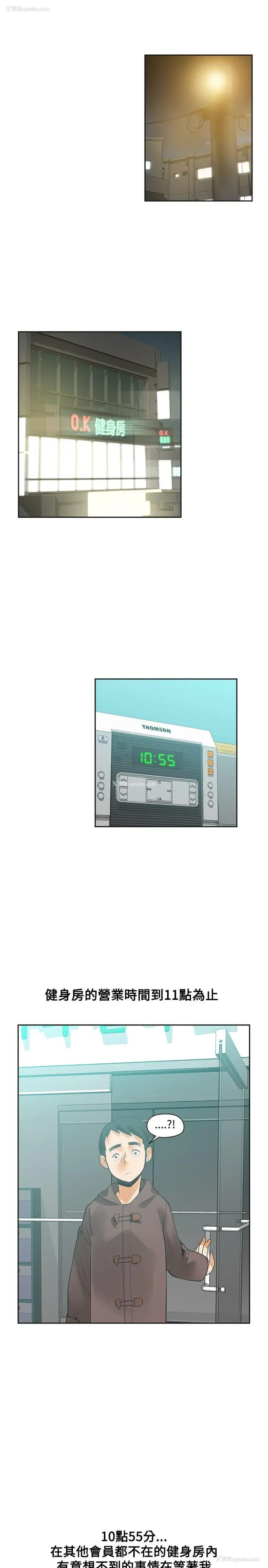 6P - 二十再重来
