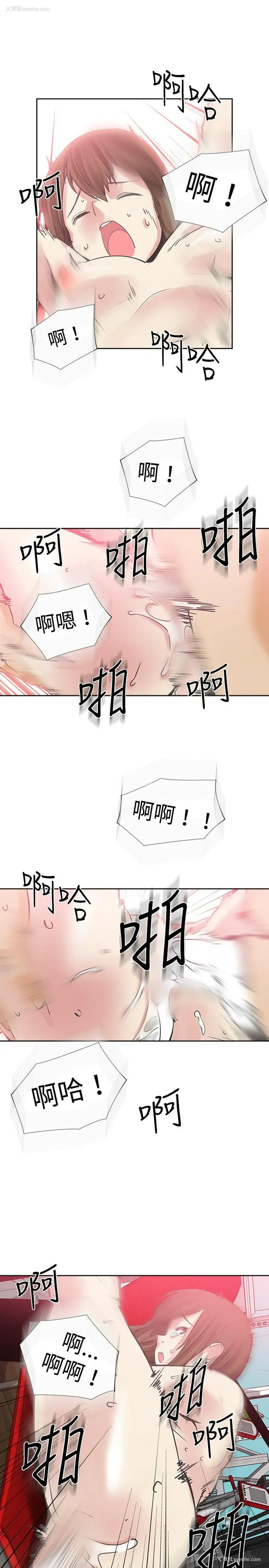 14P - 二十再重来