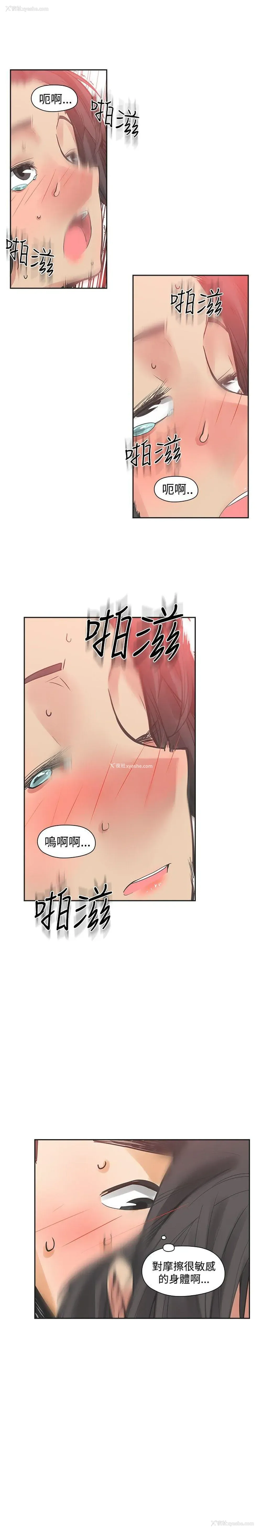23P - 二十再重来