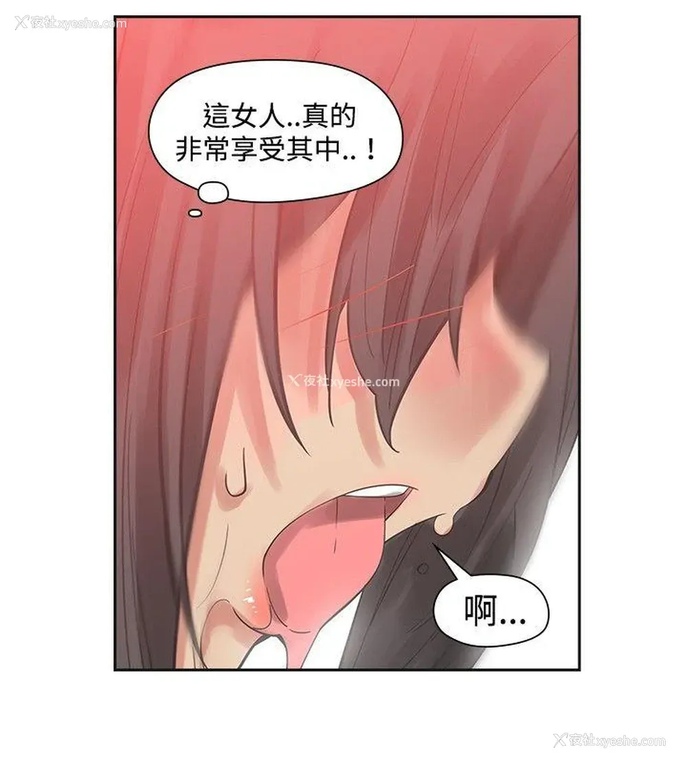 24P - 二十再重来