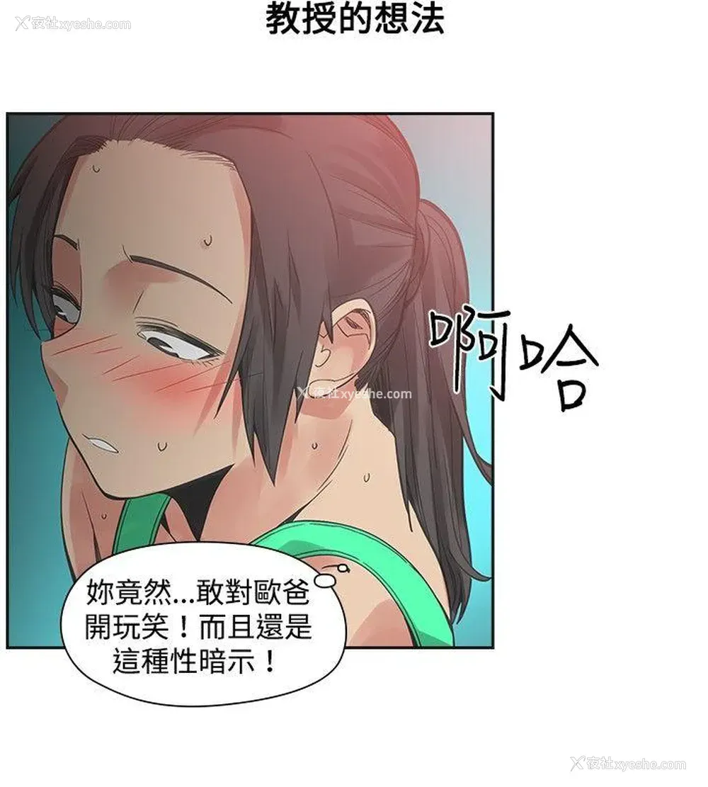 4P - 二十再重来