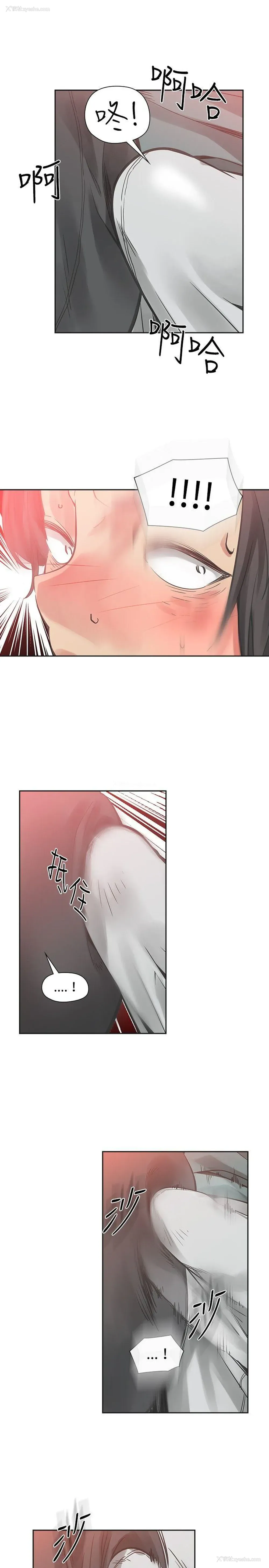 5P - 二十再重来