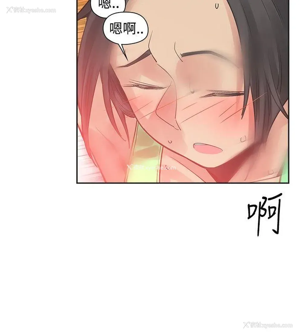 8P - 二十再重来