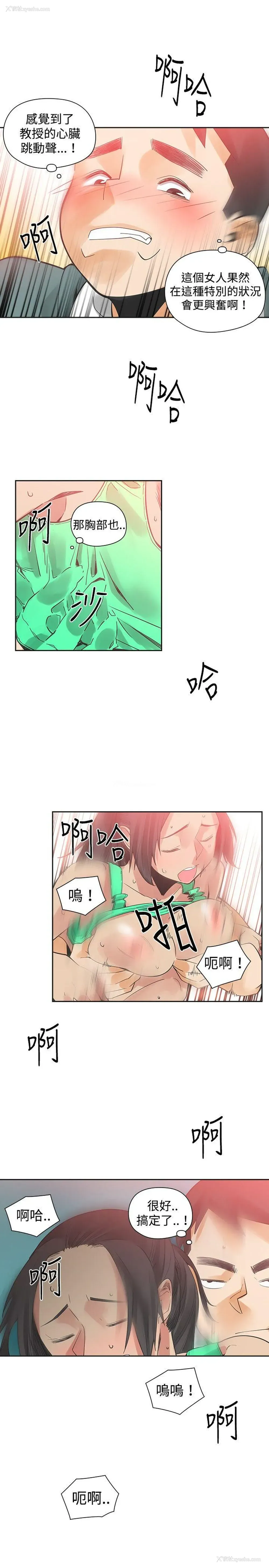 9P - 二十再重来