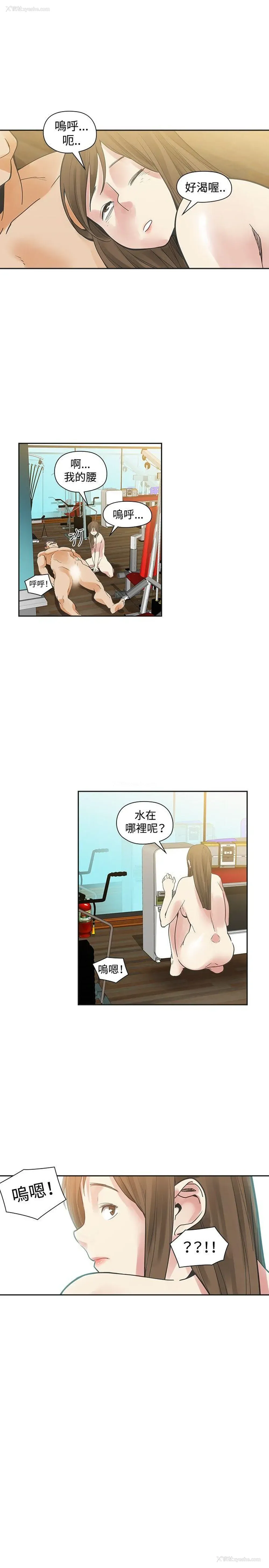 10P - 二十再重来
