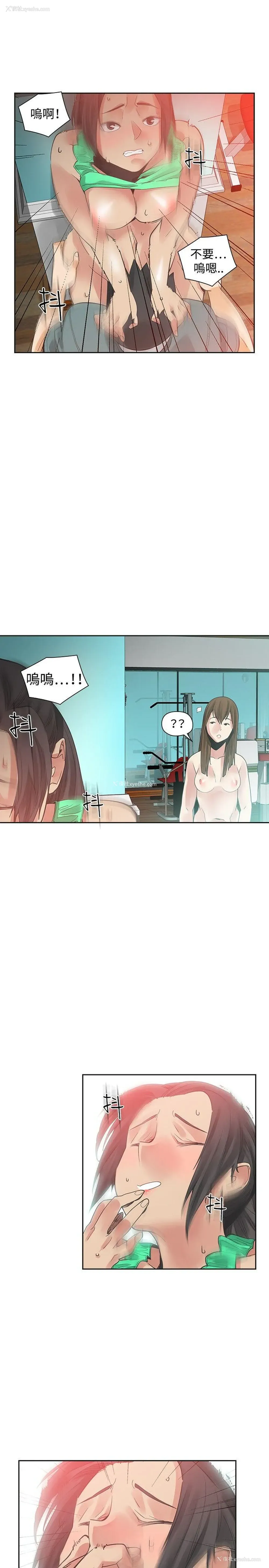 12P - 二十再重来