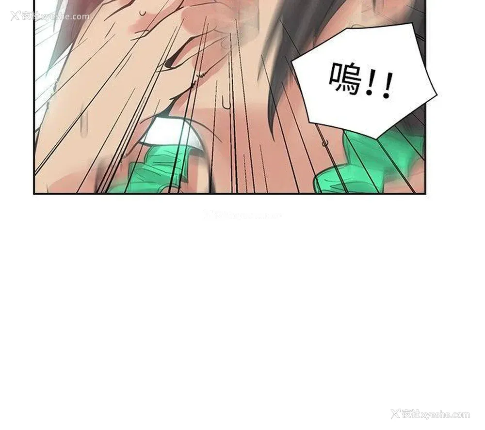13P - 二十再重来