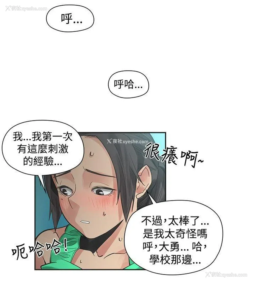 17P - 二十再重来