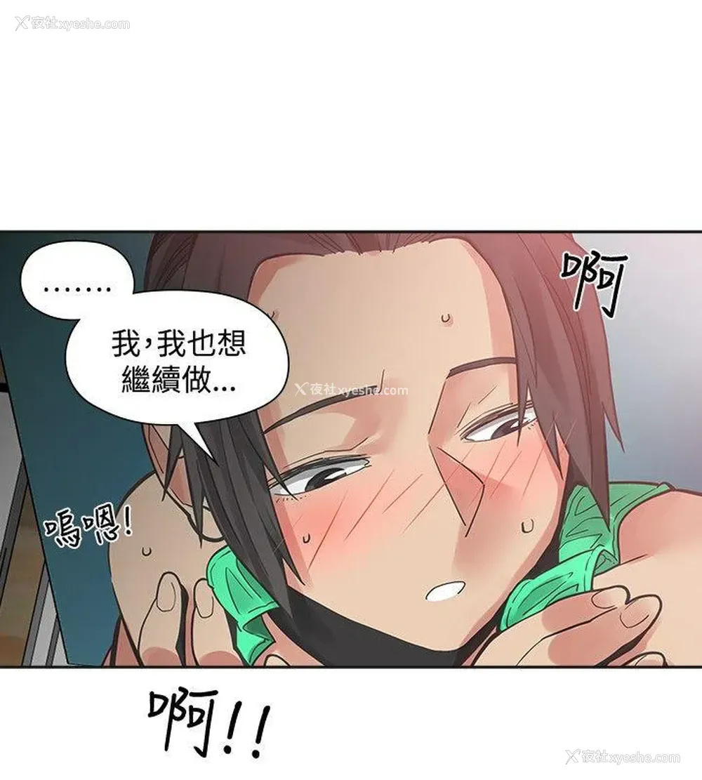 19P - 二十再重来