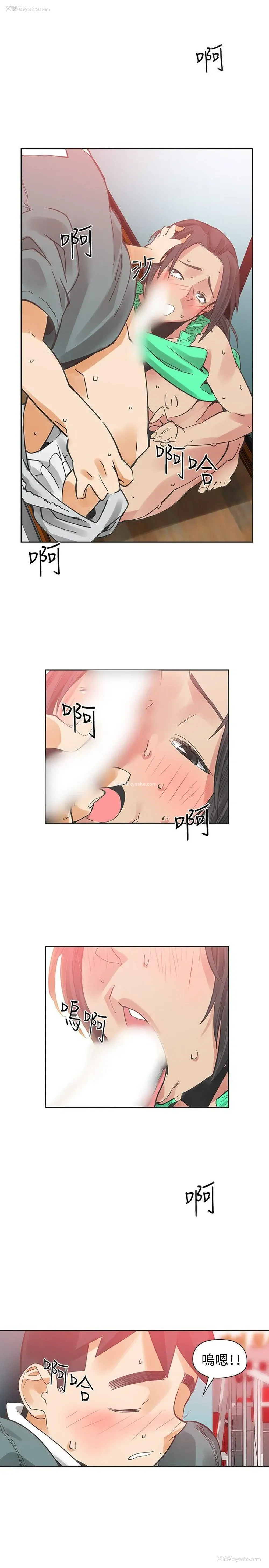 20P - 二十再重来