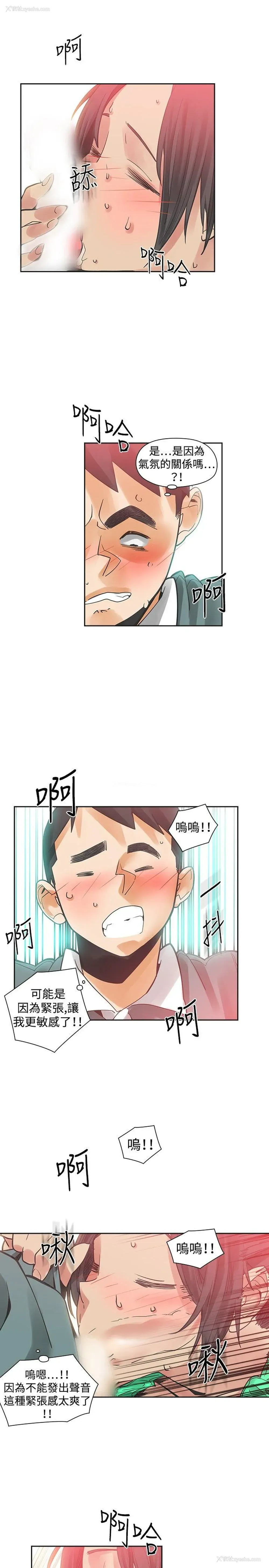 22P - 二十再重来