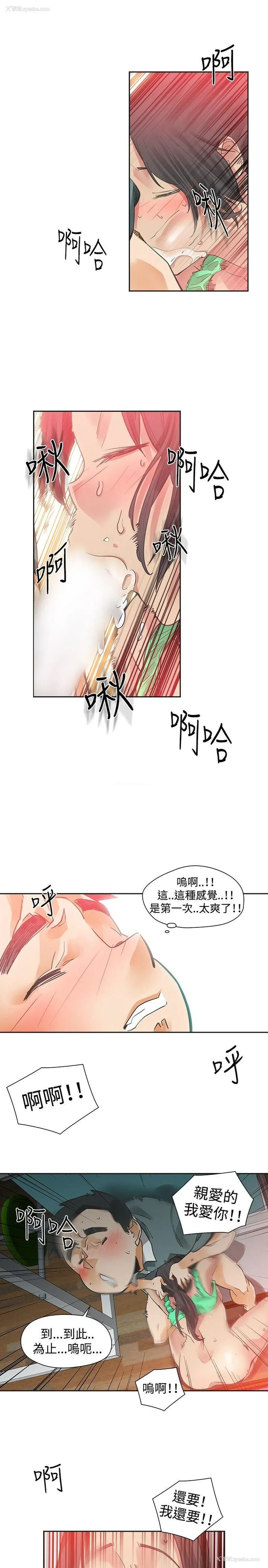 24P - 二十再重来