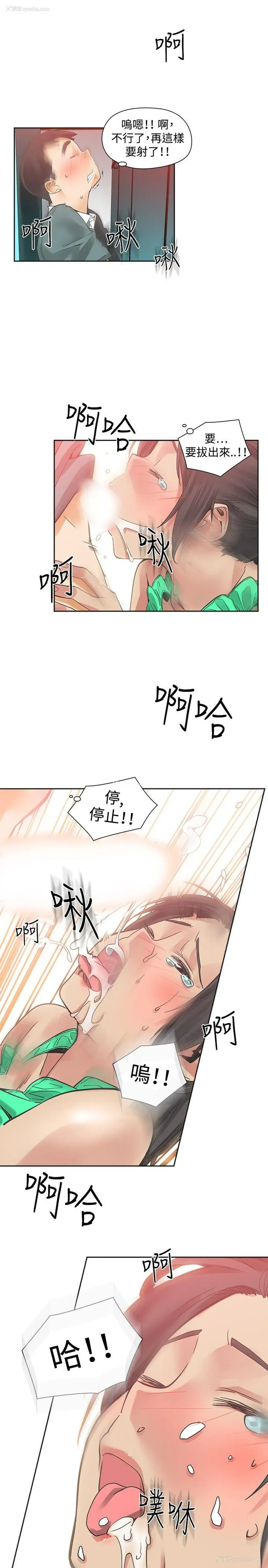 26P - 二十再重来