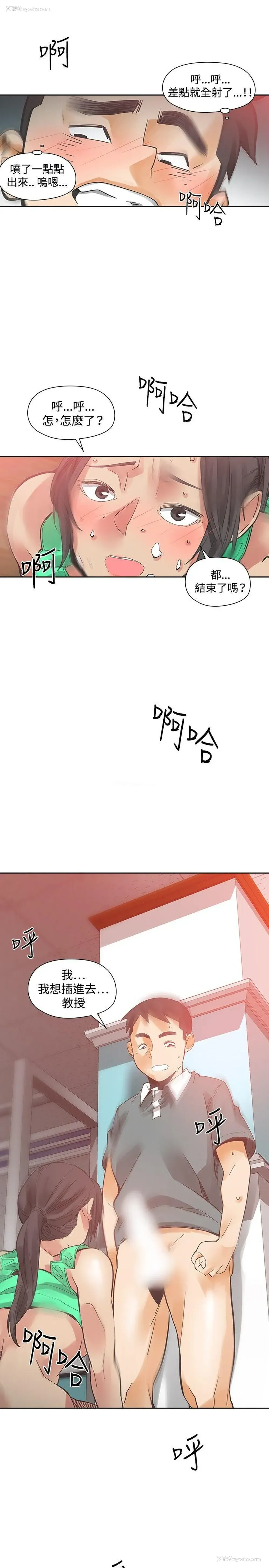 28P - 二十再重来