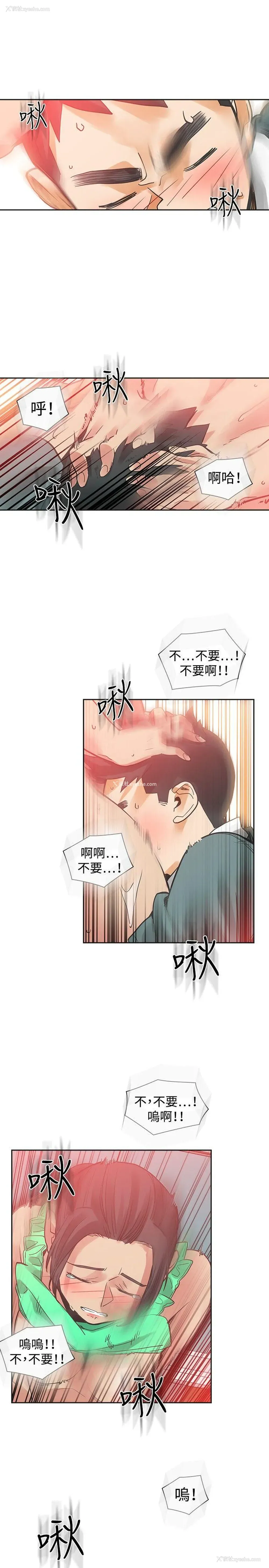 7P - 二十再重来