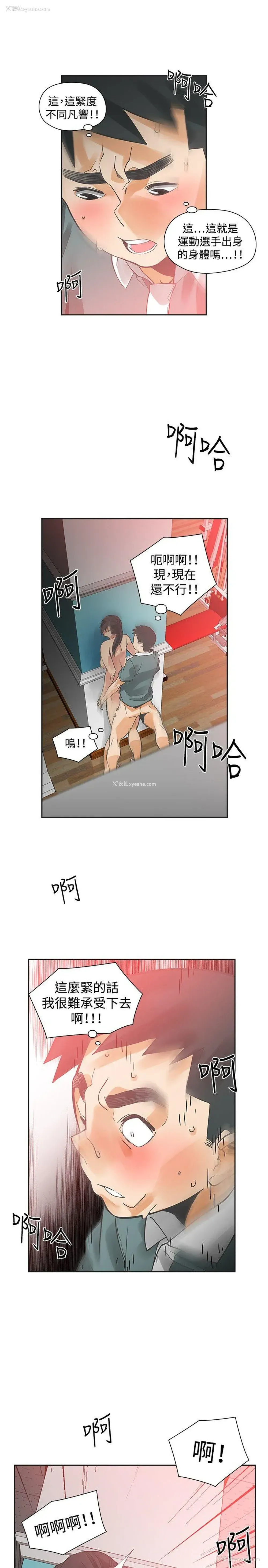 13P - 二十再重来