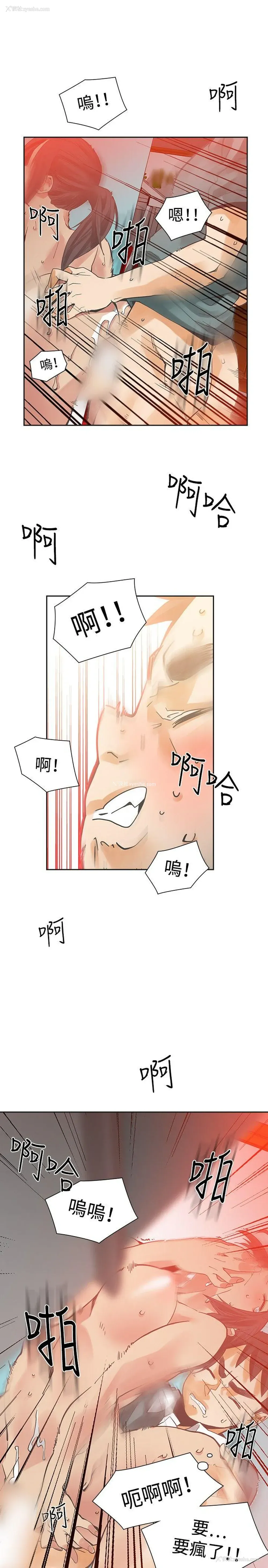 17P - 二十再重来