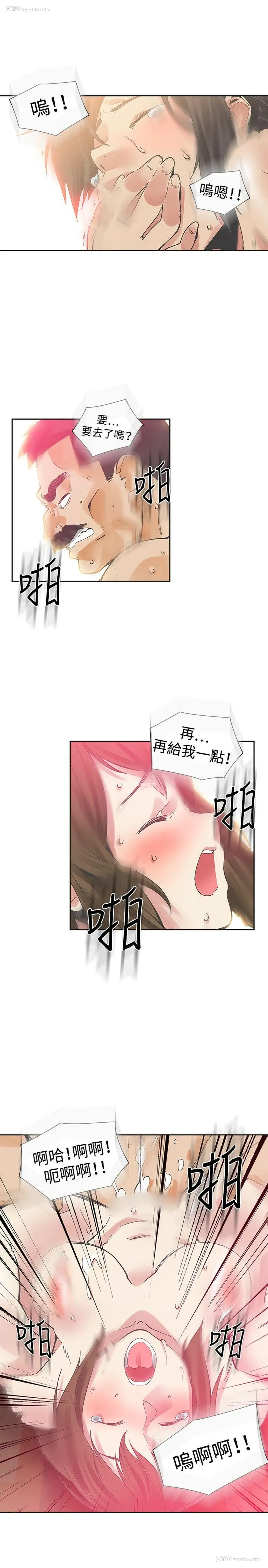 19P - 二十再重来
