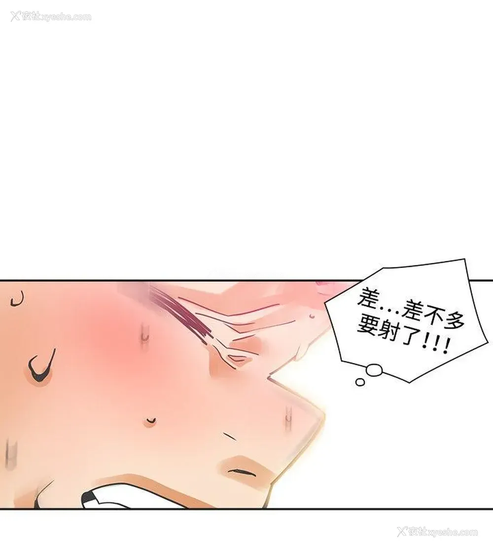 20P - 二十再重来