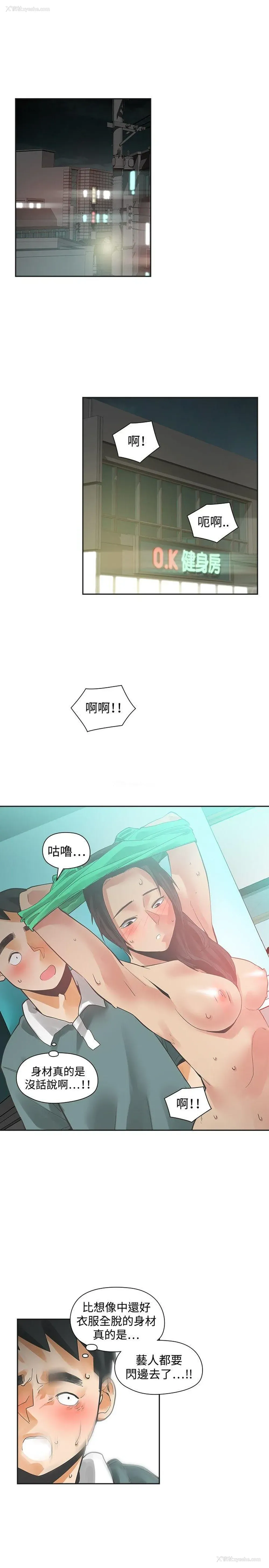 2P - 二十再重来