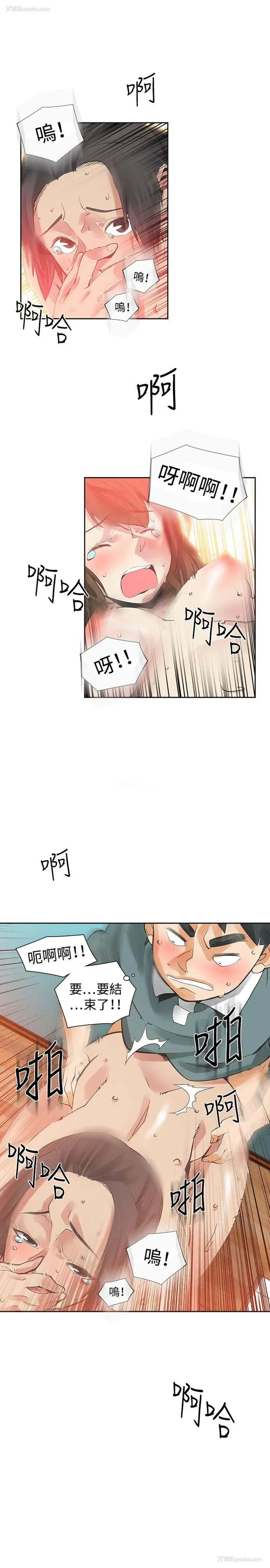 25P - 二十再重来
