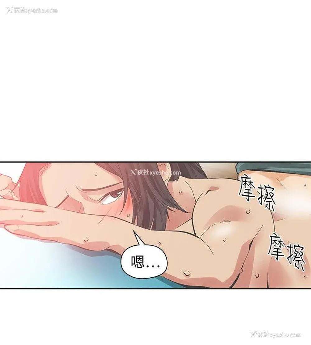 5P - 二十再重来