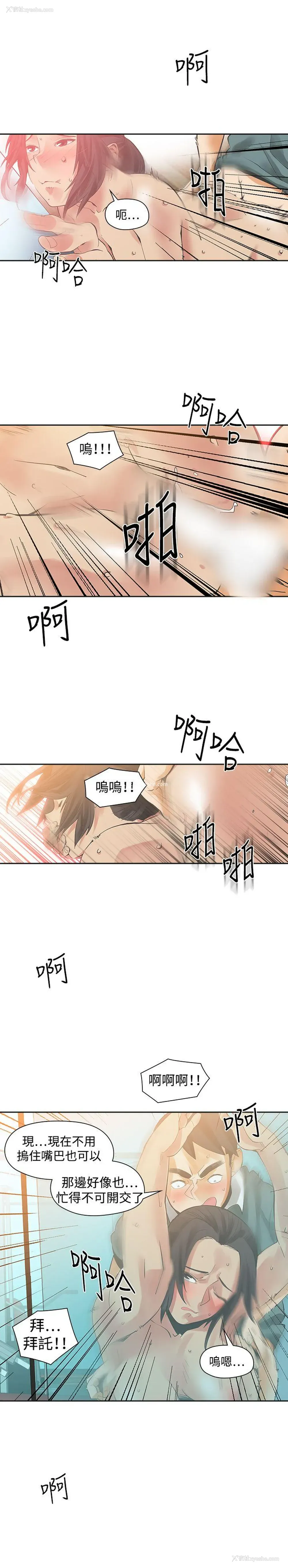 6P - 二十再重来