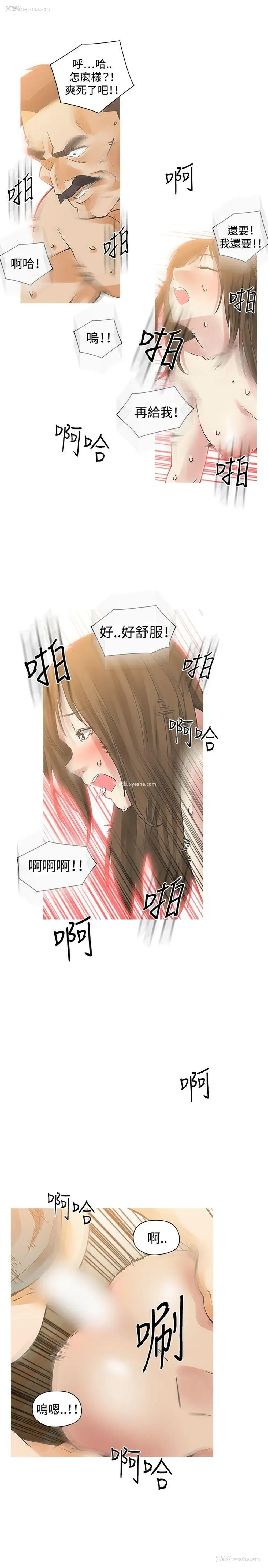 7P - 二十再重来