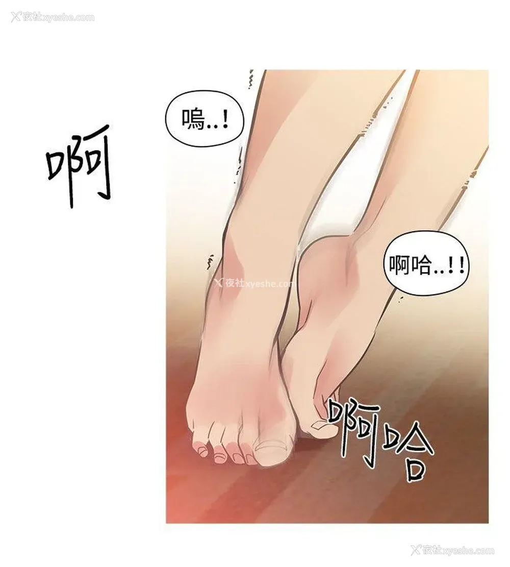 8P - 二十再重来