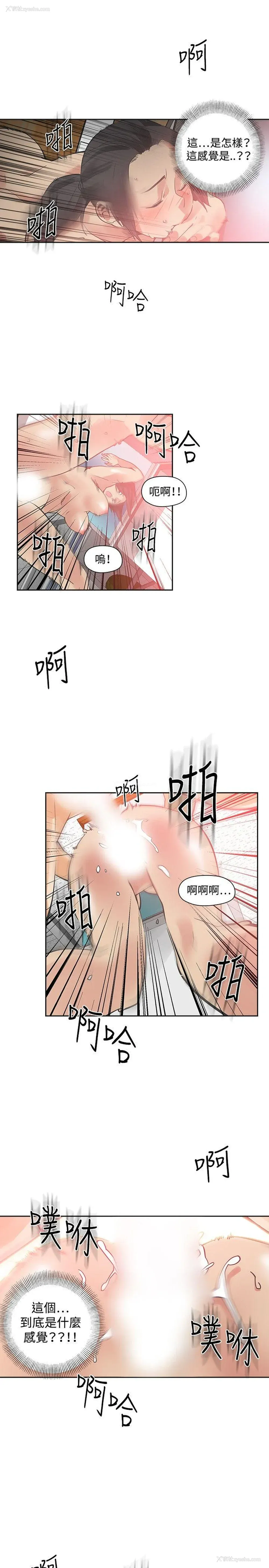 9P - 二十再重来