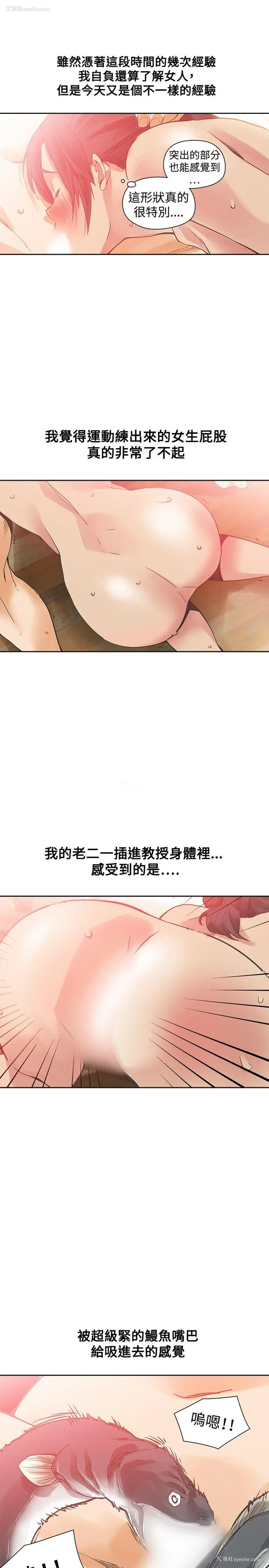 10P - 二十再重来