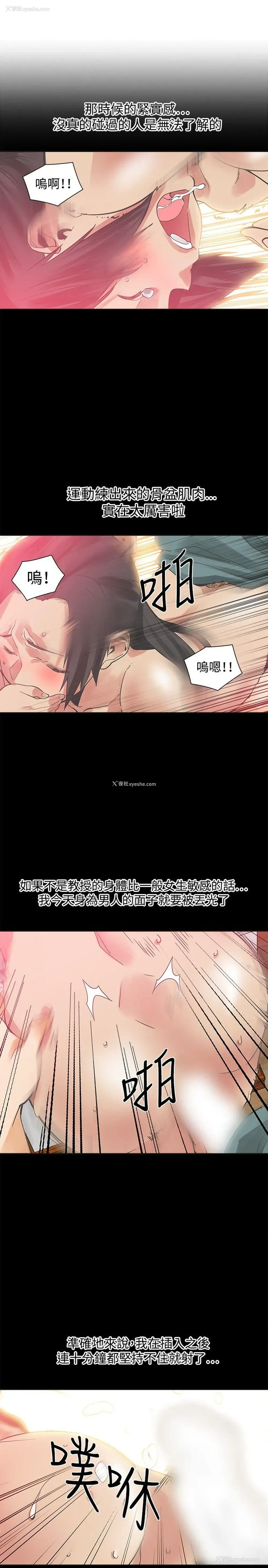 12P - 二十再重来