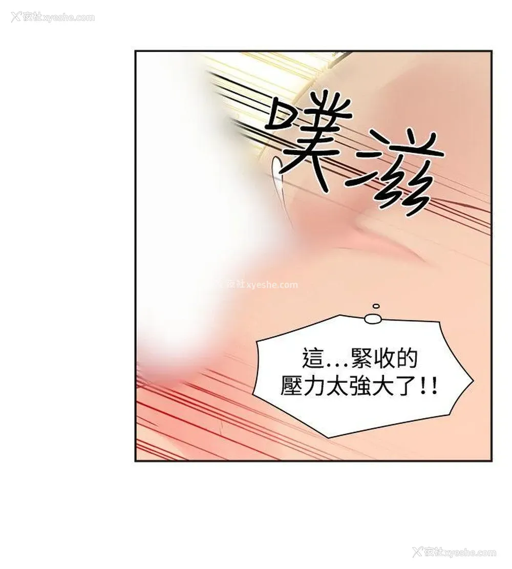 15P - 二十再重来