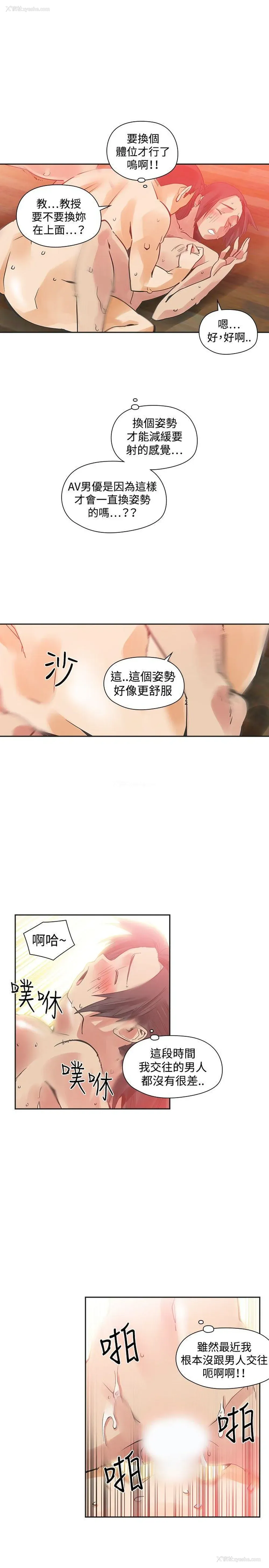 16P - 二十再重来