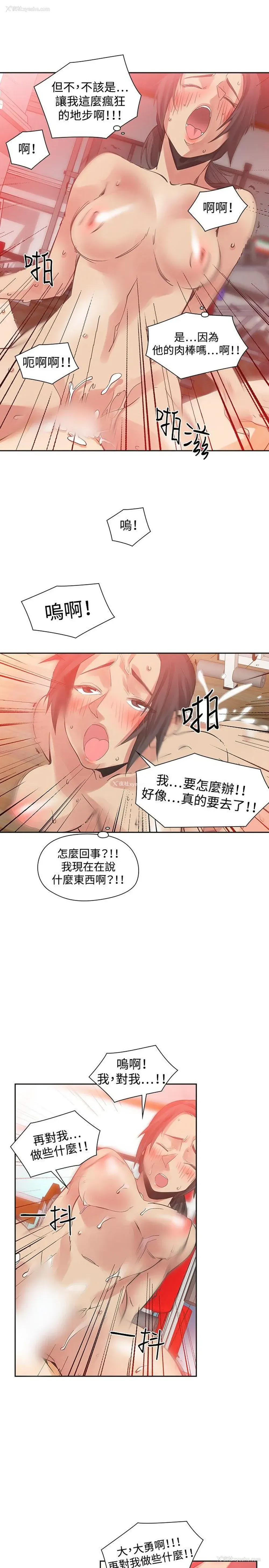 18P - 二十再重来