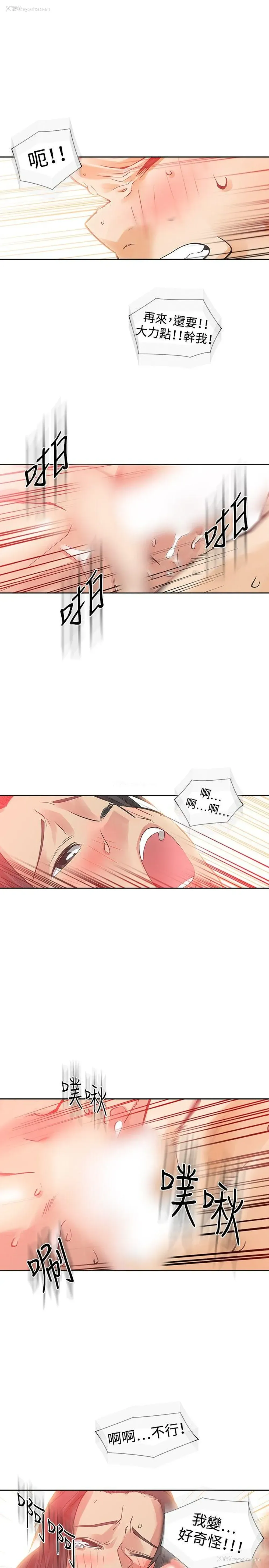 24P - 二十再重来