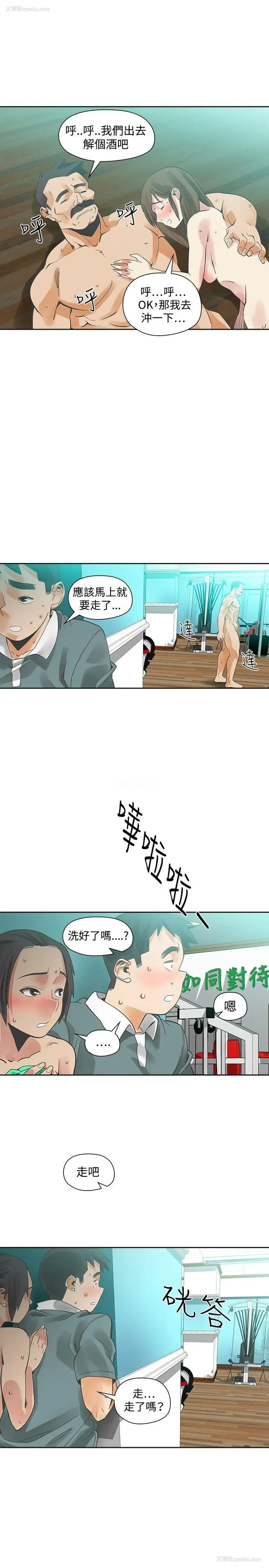 3P - 二十再重来