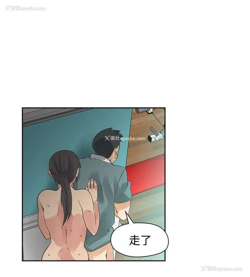 4P - 二十再重来