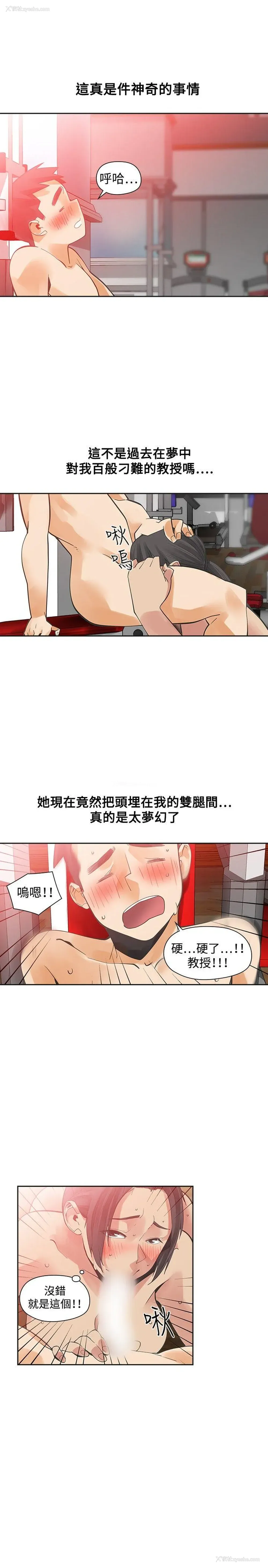 8P - 二十再重来