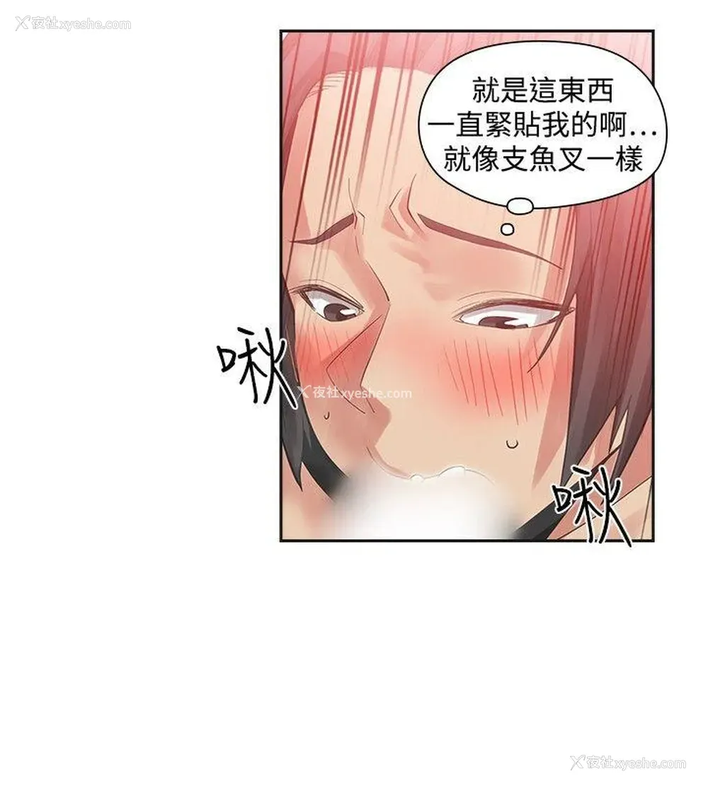 9P - 二十再重来