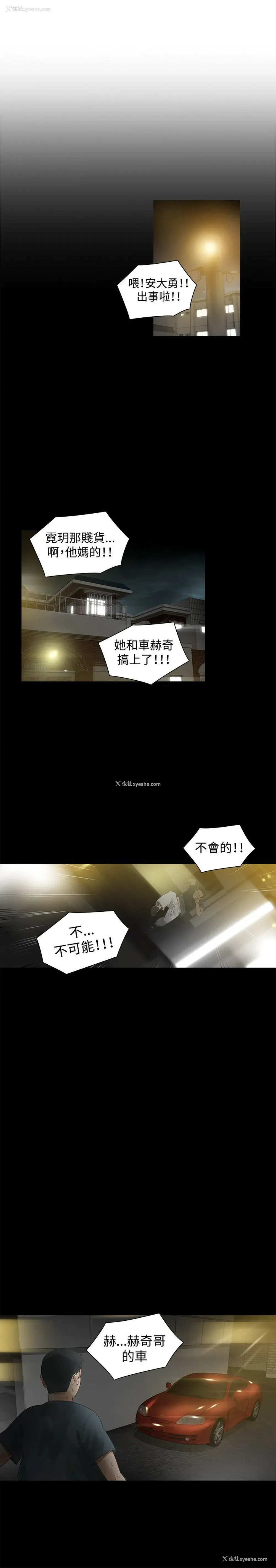 14P - 二十再重来