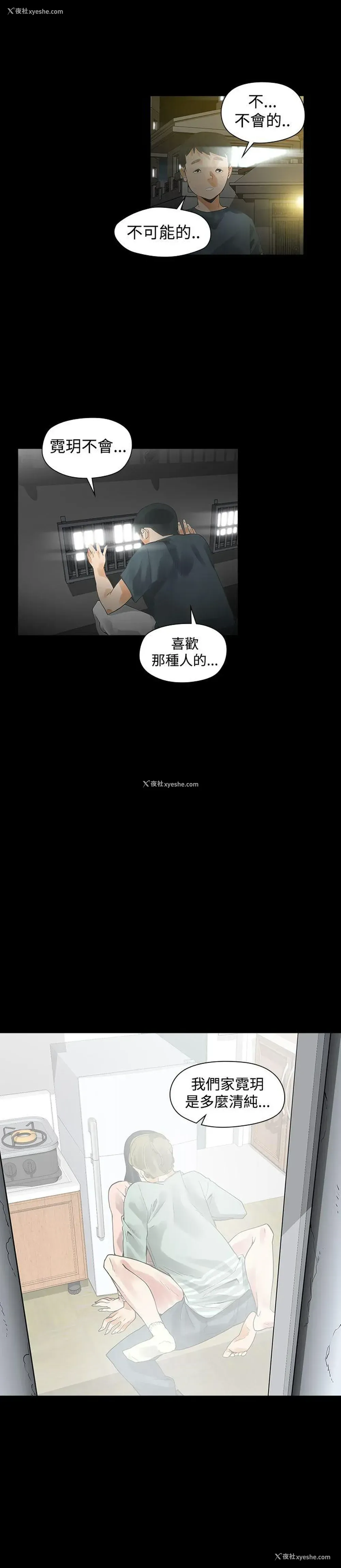 15P - 二十再重来