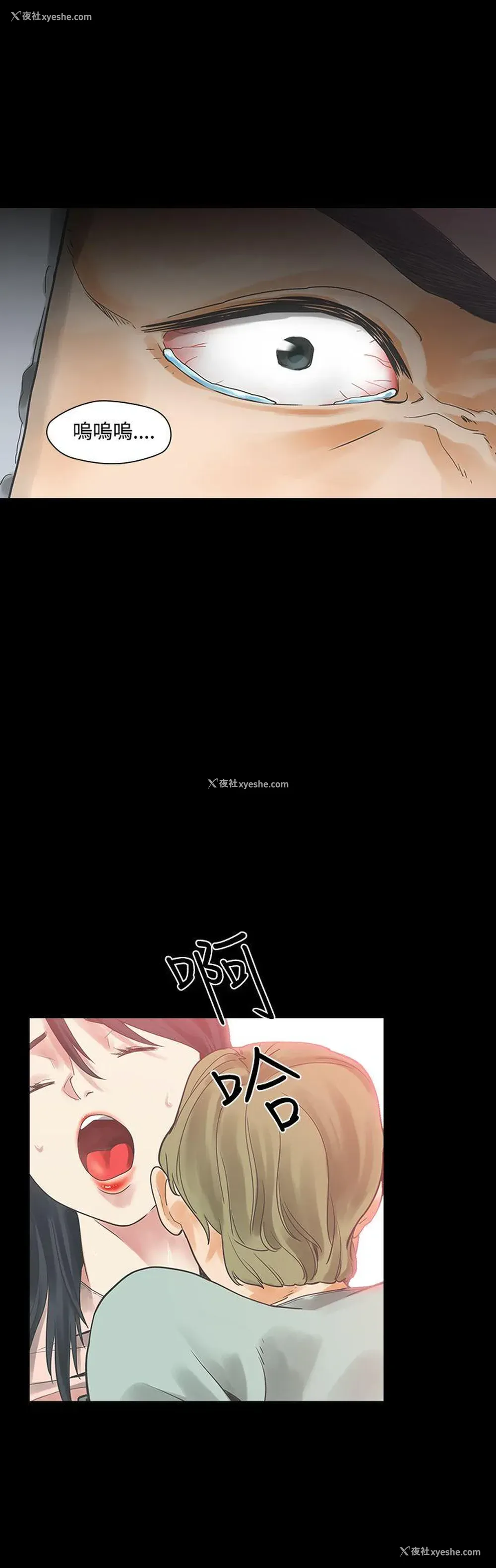 17P - 二十再重来