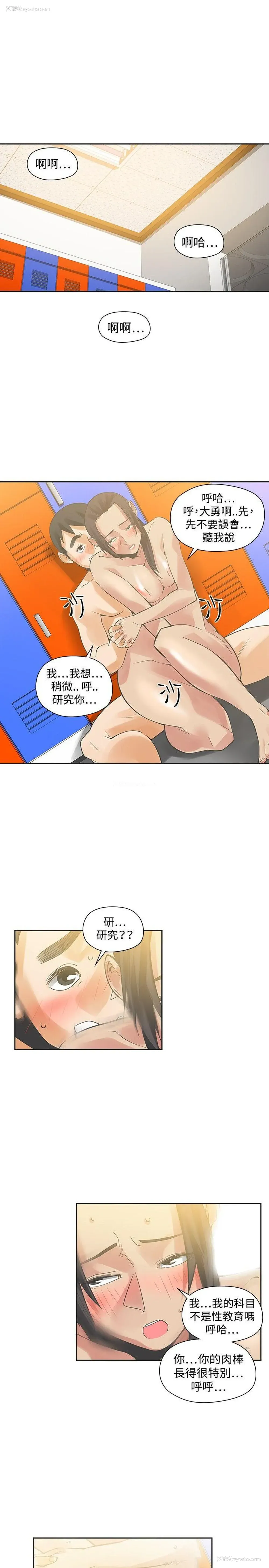 1P - 二十再重来