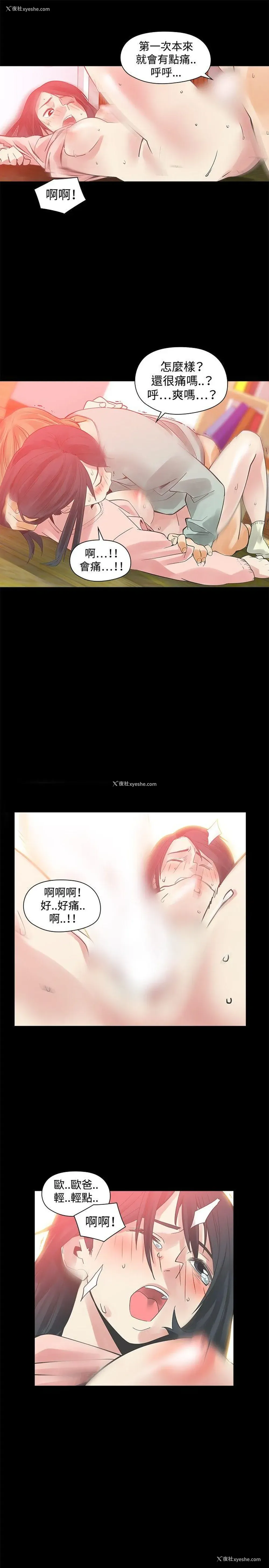24P - 二十再重来