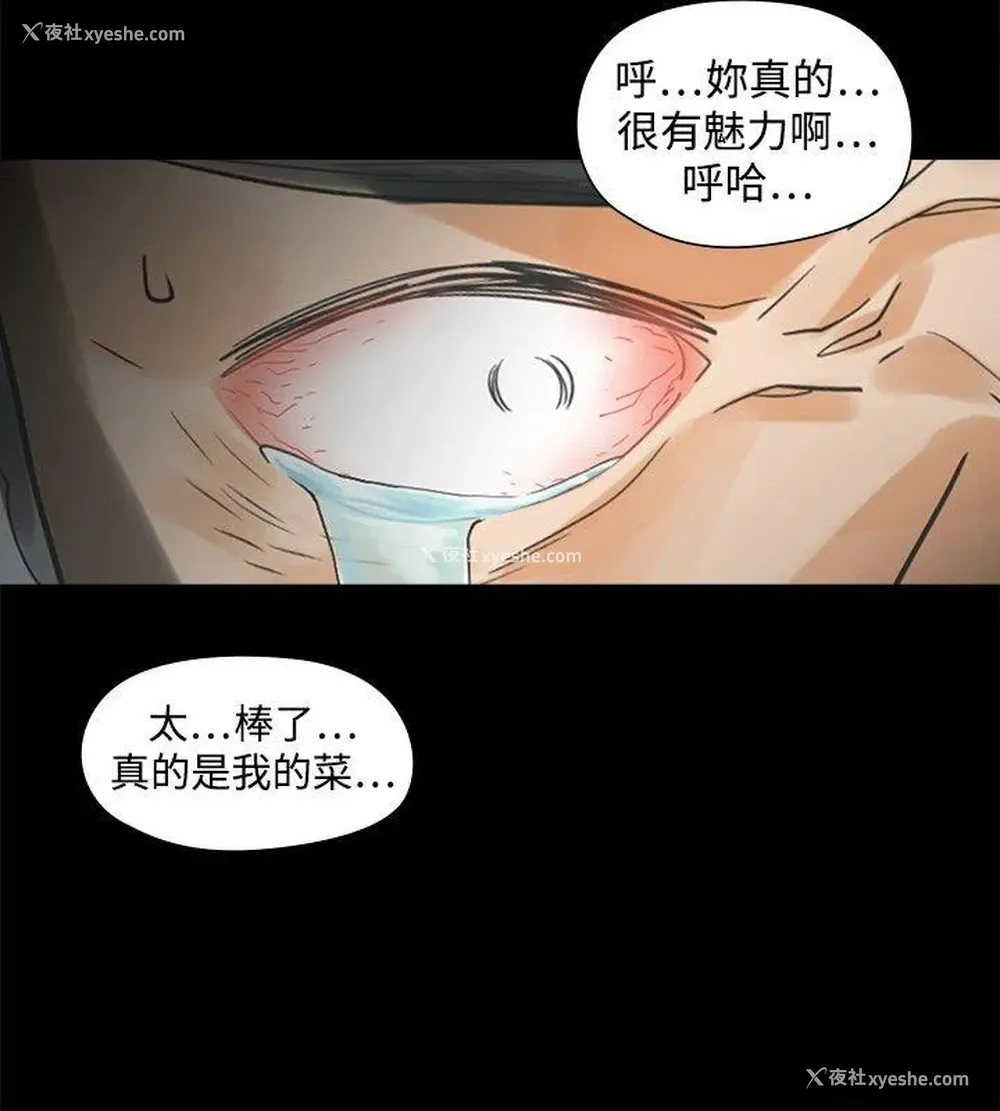 25P - 二十再重来
