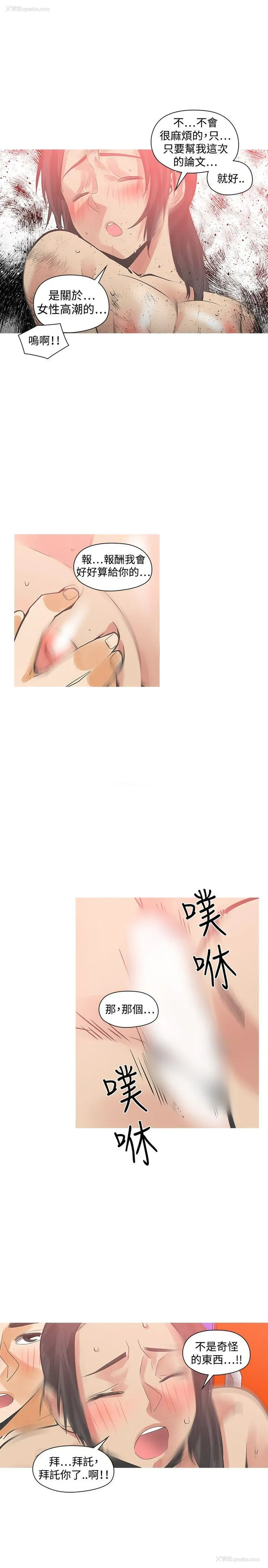 3P - 二十再重来